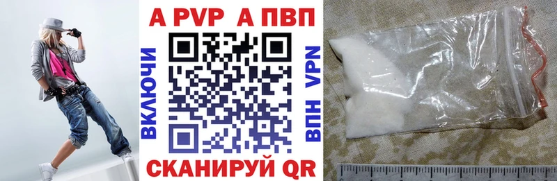 Alpha-PVP мука  KRAKEN ссылки  Хасавюрт 