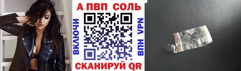 Альфа ПВП СК КРИС Хасавюрт