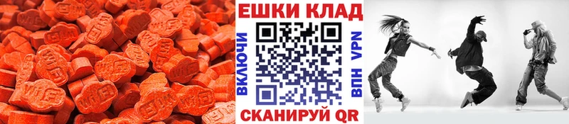 ОМГ ОМГ вход  Хасавюрт  Экстази DUBAI  наркотики 