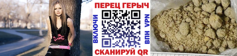 Героин афганец  что такое наркотик  МЕГА онион  Хасавюрт 