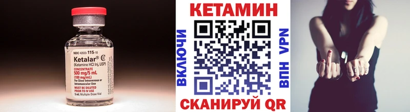 КЕТАМИН ketamine  Хасавюрт 