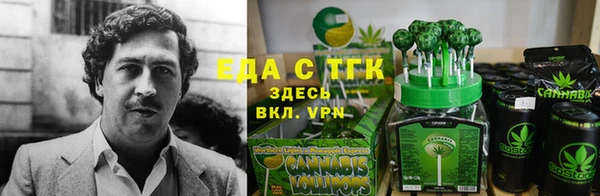молекула духа Баксан