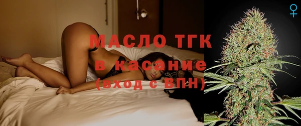молекула духа Баксан