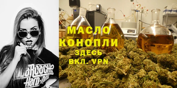 молекула духа Баксан