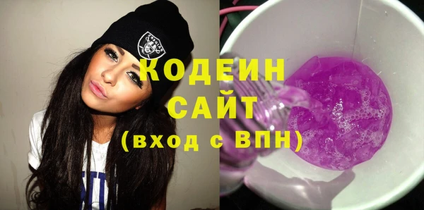 молекула духа Баксан