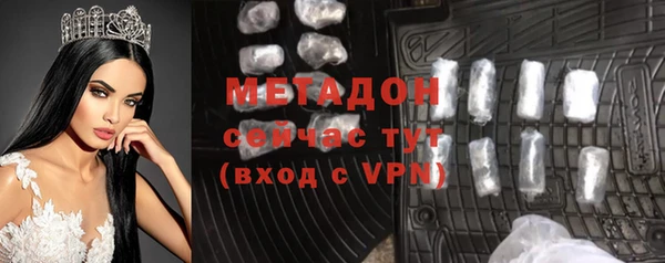 молекула духа Баксан