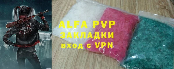 молекула духа Баксан