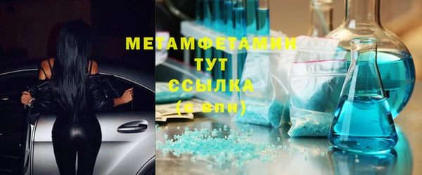 стаф Балабаново