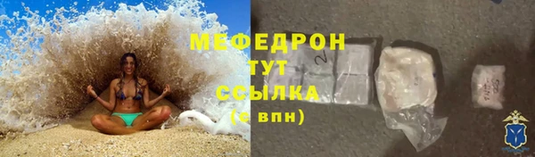 молекула духа Баксан