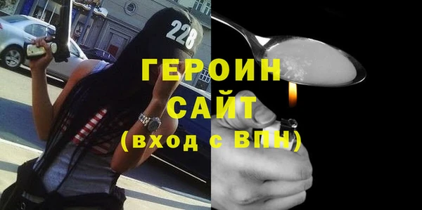 стаф Балабаново