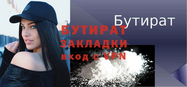 стаф Балабаново