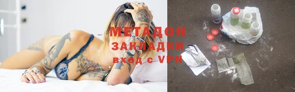 молекула духа Баксан