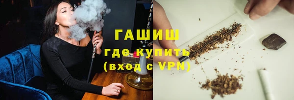 молекула духа Баксан