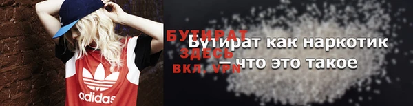 ПСИЛОЦИБИНОВЫЕ ГРИБЫ Балахна