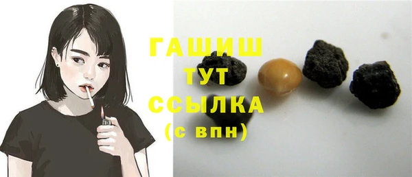 стаф Балабаново
