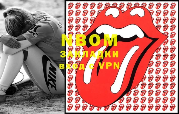 молекула духа Баксан