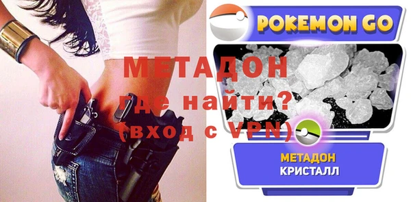молекула духа Баксан