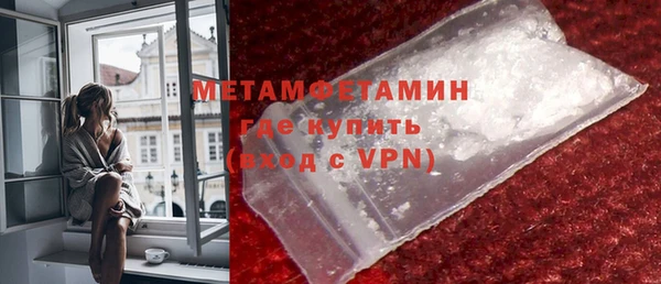 стаф Балабаново