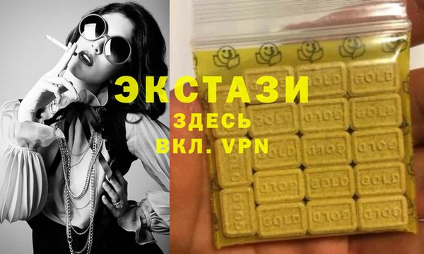 ПСИЛОЦИБИНОВЫЕ ГРИБЫ Балахна