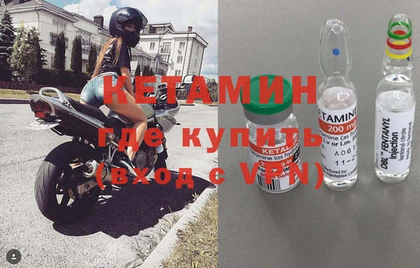 ПСИЛОЦИБИНОВЫЕ ГРИБЫ Балахна