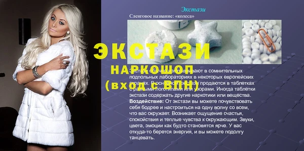 ПСИЛОЦИБИНОВЫЕ ГРИБЫ Балахна
