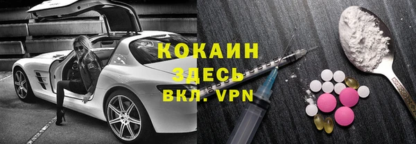 ПСИЛОЦИБИНОВЫЕ ГРИБЫ Балахна