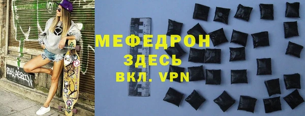 стаф Балабаново