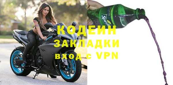молекула духа Баксан