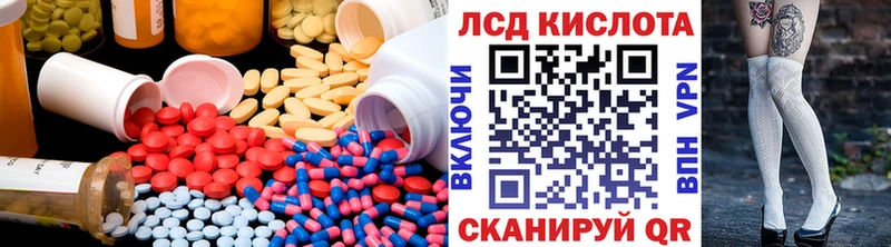 купить наркотики цена Хасавюрт ЛСД экстази ecstasy