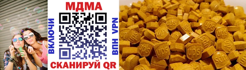 продажа наркотиков  Хасавюрт  ОМГ ОМГ вход  MDMA Molly 