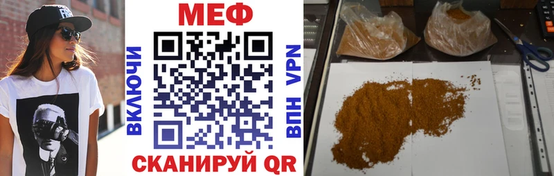 где можно купить   гидра онион  Меф мука  Хасавюрт 