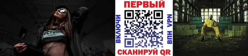 Метамфетамин кристалл  где купить   Хасавюрт 