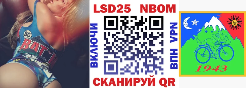 где купить наркоту  Хасавюрт  Марки 25I-NBOMe 1,5мг 