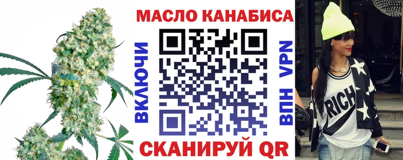 Дистиллят ТГК THC oil купить Хасавюрт