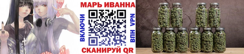 Марихуана White Widow  купить закладку  ссылка на мегу как зайти  Хасавюрт 